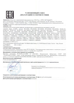 2019.12.24 Мелеуз - Ворота откатные опорные во взрывозащитном исполнении марки DoorHan.
